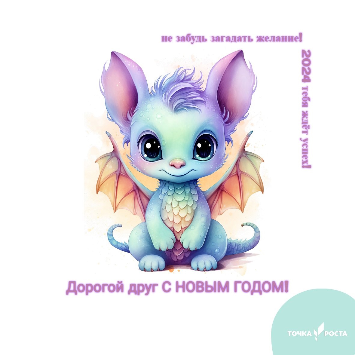 С Новым Годом от ProPixcel