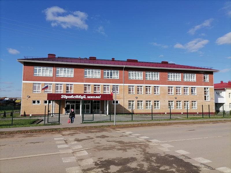 Здание начальных классов